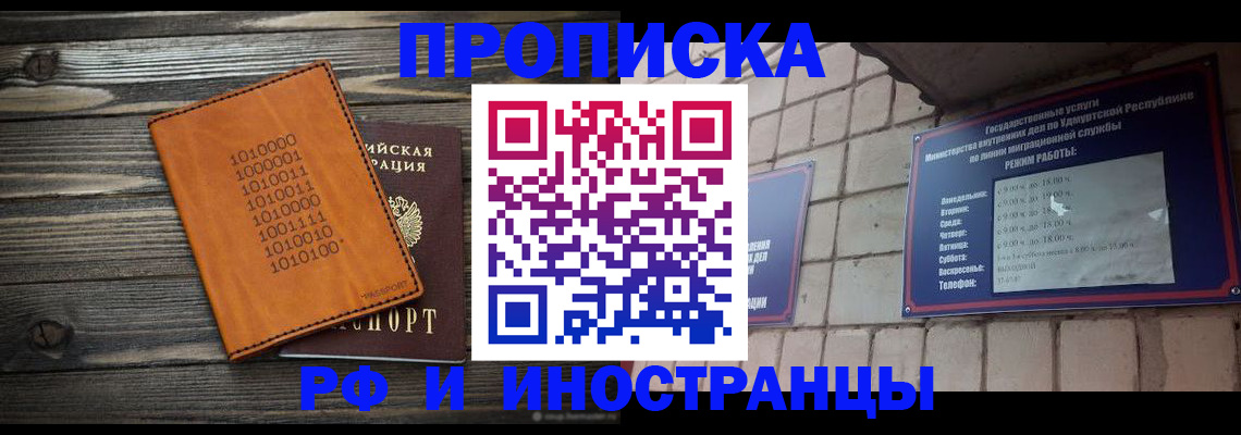 найти адрес прописки в Волжске