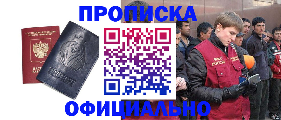 регистрация для дет. сада в Волжске