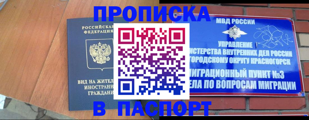 найти адрес прописки в Волжске